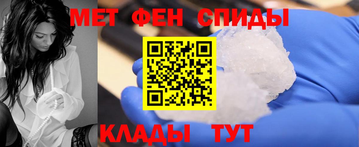 Балашиха  Amphetamine 98%  Амфетамин  Вход с VPN  АМФ 