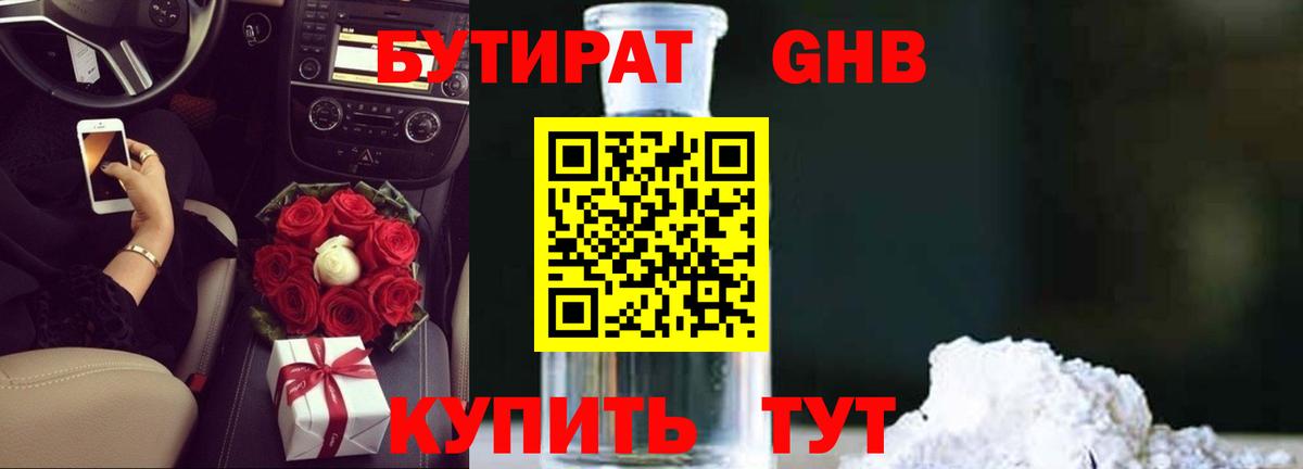 Псилоцибиновые грибы Балашиха