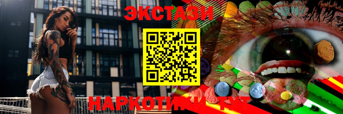 ЭКСТАЗИ VHQ Балашиха