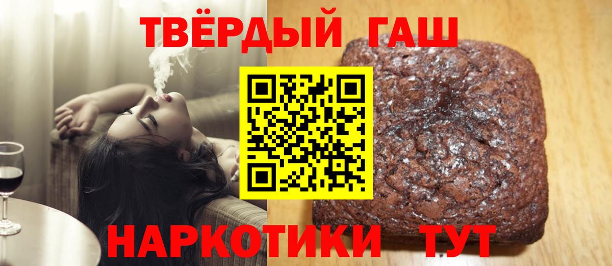 ГАШ  Гашиш AMNESIA HAZE  Вход с VPN  Балашиха  ГАШ гарик 