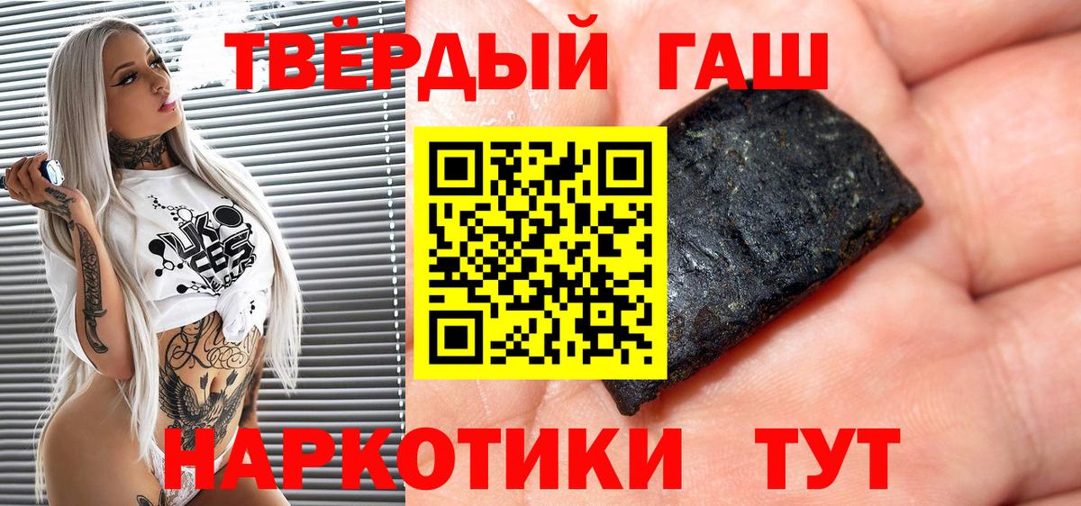 ГАШ Cannabis Балашиха