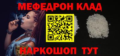 прущий лед Кохма