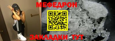 МДМА Красноармейск