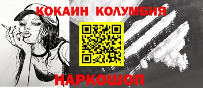 МДМА Красноармейск