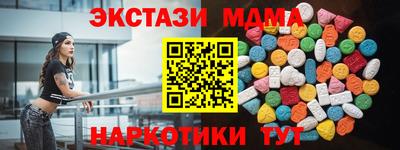 прущий лед Кохма