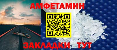 МДМА Красноармейск