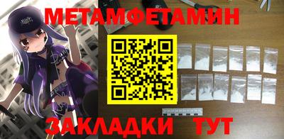 прущий лед Кохма