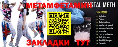 МДМА Красноармейск