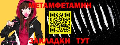 прущий лед Кохма