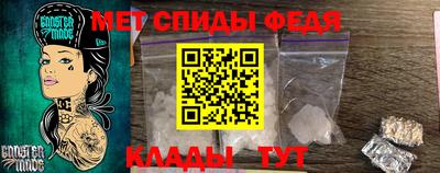 прущий лед Кохма
