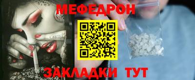 прущий лед Кохма