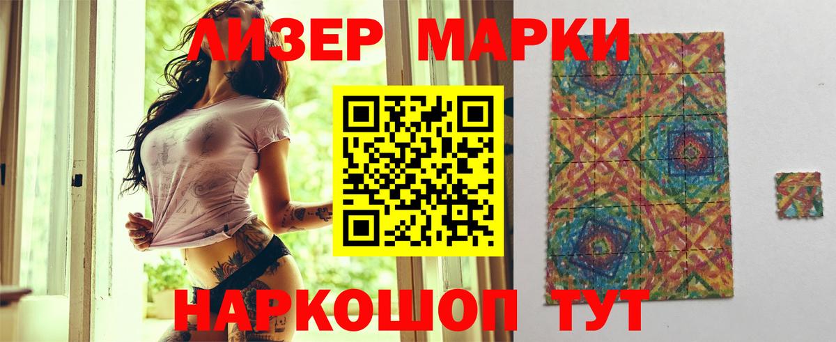 Балашиха  ЛСД экстази кислота  omg tor  Вход с VPN 