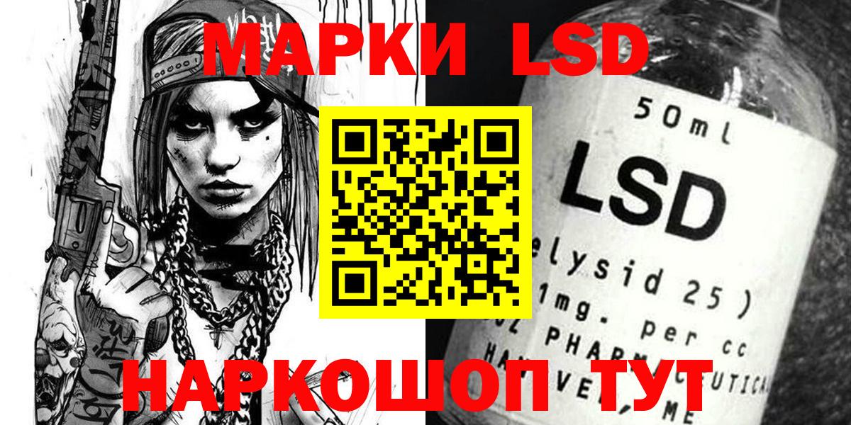 Марки N-bome 1500мкг  Вход с VPN  Марки N-bome 1500мкг  Марки 25I-NBOMe  Балашиха 