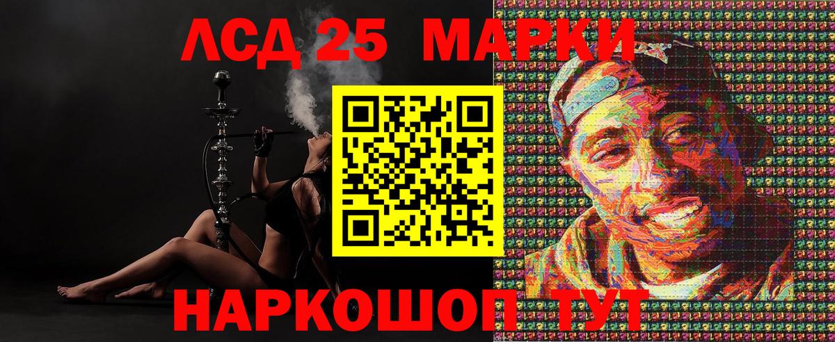Гашиш  Балашиха  МДМА  Меф  Вход с VPN  Конопля  МЕФ кристаллы  Alpha-PVP СК   Кокаин 