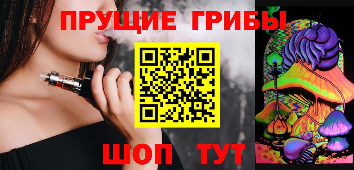 Галлюциногенные грибы мухоморы Балашиха